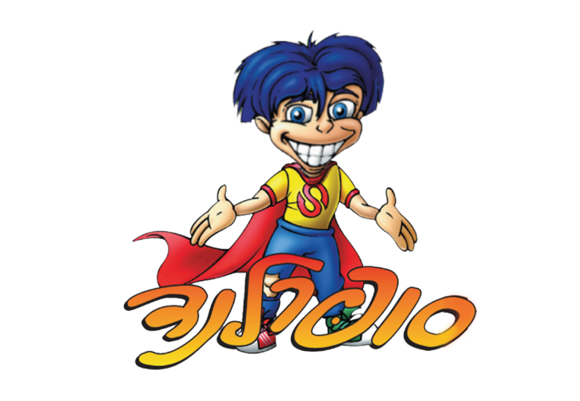 כרטיס לסופרלנד החל מ 85 ₪ במקום 170 ₪ בתוקף עד תרבות ופנאי